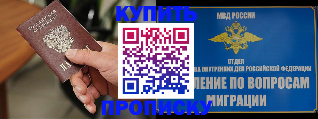 форма 3 в Гае